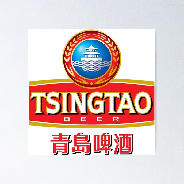 Item preview, Tsingtao logo designed and sold by UnPEngineer.
