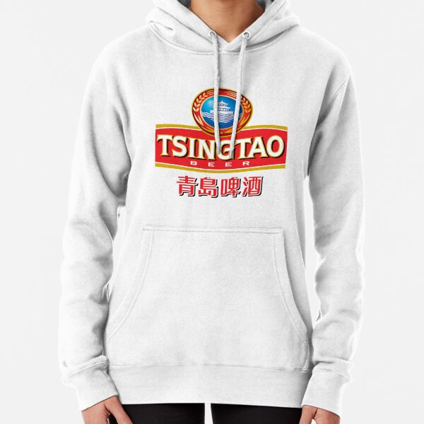 Item preview, Tsingtao logo designed and sold by UnPEngineer.