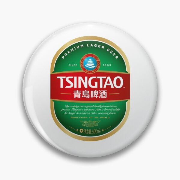 Item preview, Tsingtao logo designed and sold by UnPEngineer.