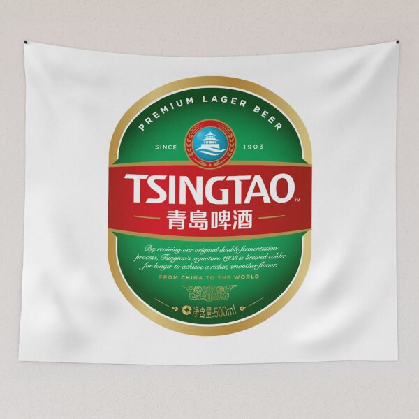Item preview, Tsingtao logo designed and sold by UnPEngineer.