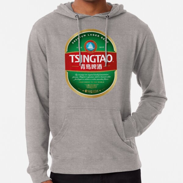 Item preview, Tsingtao logo designed and sold by UnPEngineer.