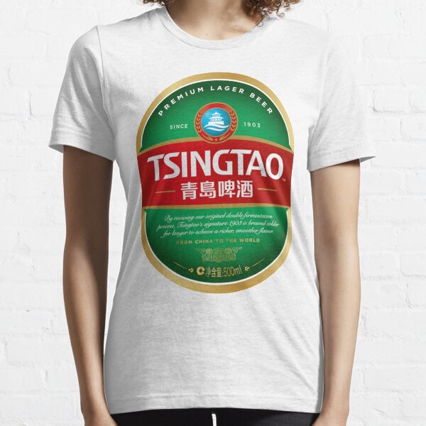 Item preview, Tsingtao logo designed and sold by UnPEngineer.