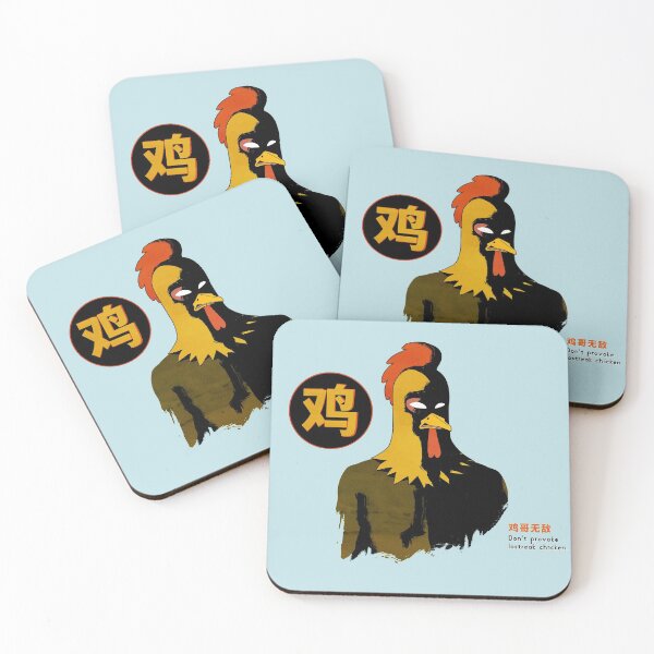 Item preview, Lostreak Chicken designed and sold by DouglasWallace.