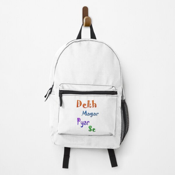 Item preview, Dekh Magar Pyar Se designed and sold by ray-day.
