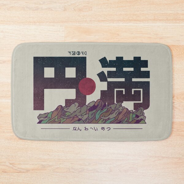 Item preview, Harmonious designed and sold by Hector Mansilla.