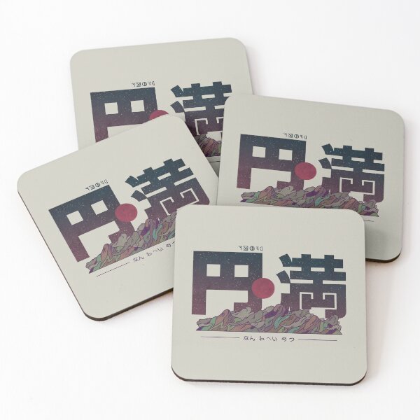 Item preview, Harmonious designed and sold by Hector Mansilla.