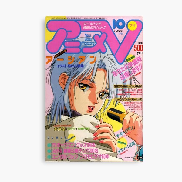 vintage anime aesthetic Canvas Print