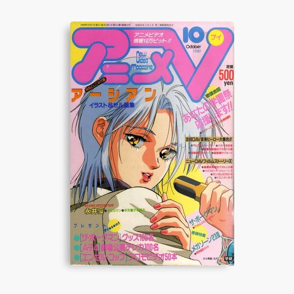 vintage anime aesthetic Metal Print