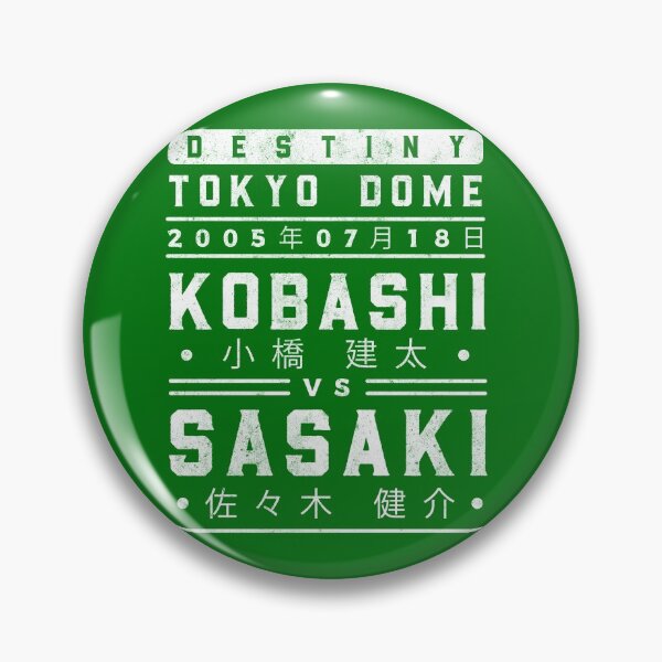 Item preview, Kobashi vs Sasaki designed and sold by DDTees.
