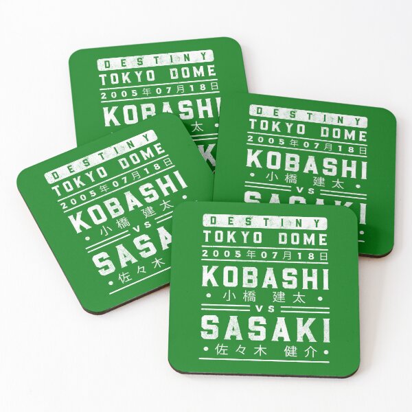 Item preview, Kobashi vs Sasaki designed and sold by DDTees.