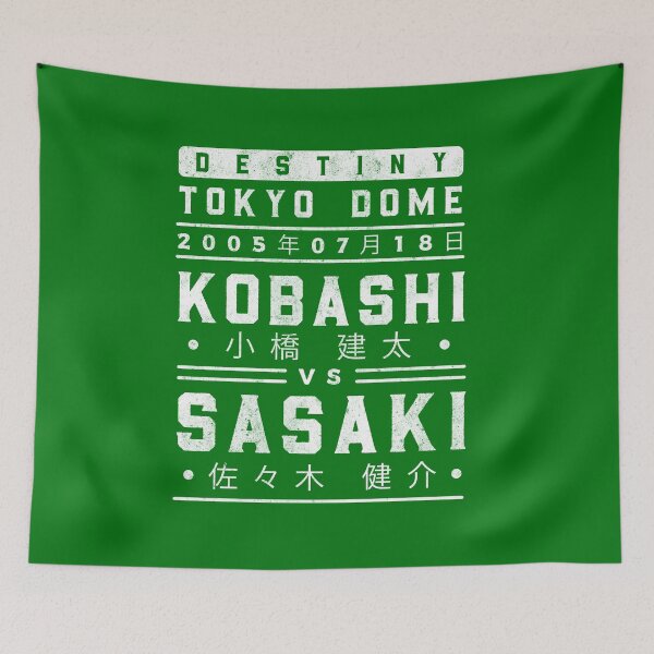 Item preview, Kobashi vs Sasaki designed and sold by DDTees.