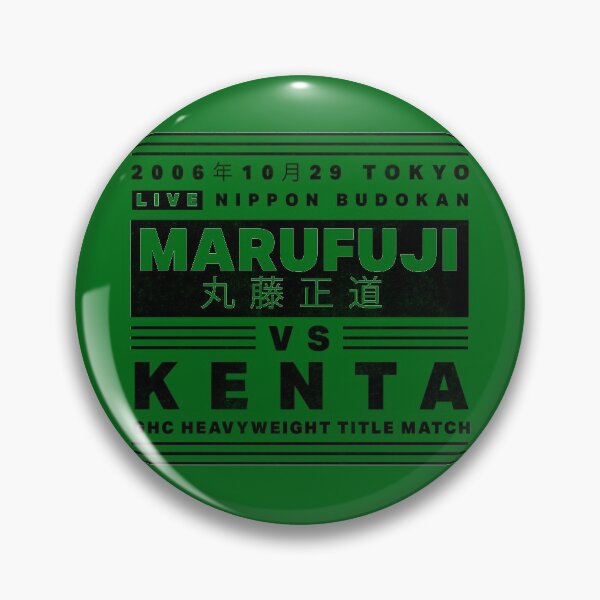 Item preview, Marufuji vs KENTA designed and sold by DDTees.