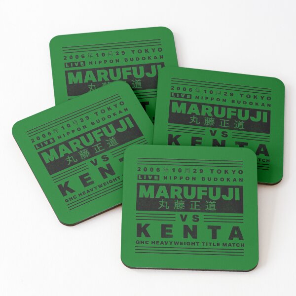 Item preview, Marufuji vs KENTA designed and sold by DDTees.