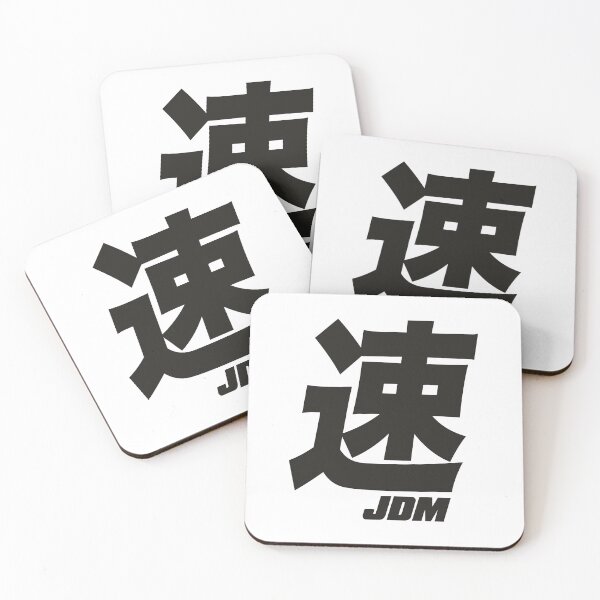 Item preview, Calligraphy JDM designed and sold by Fonis89.