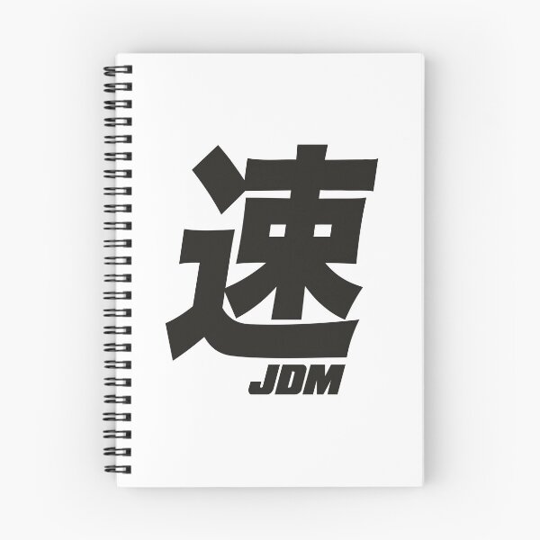 Item preview, Calligraphy JDM designed and sold by Fonis89.