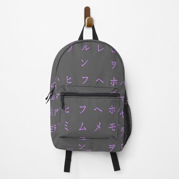 Item preview, Japanese alphabet - purple katakana - part 2 designed and sold by ZiphGames.