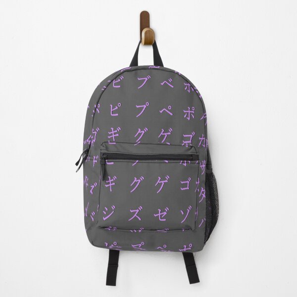 Item preview, Japanese alphabet - purple katakana - part 3 designed and sold by ZiphGames.