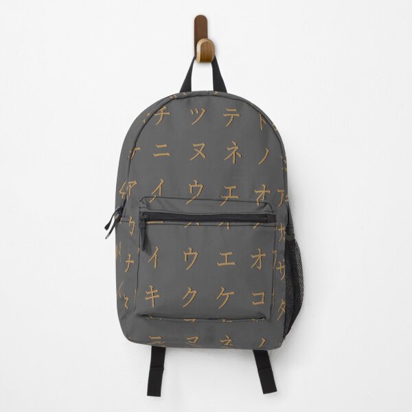 Item preview, Japanese alphabet - brown katakana - part 1 designed and sold by ZiphGames.