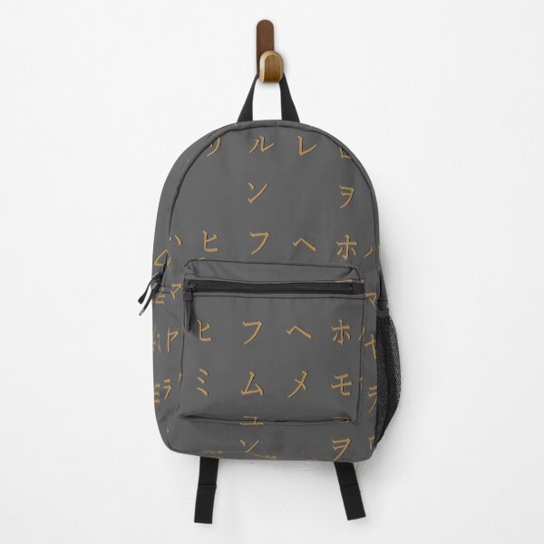 Item preview, Japanese alphabet - brown katakana - part 2 designed and sold by ZiphGames.