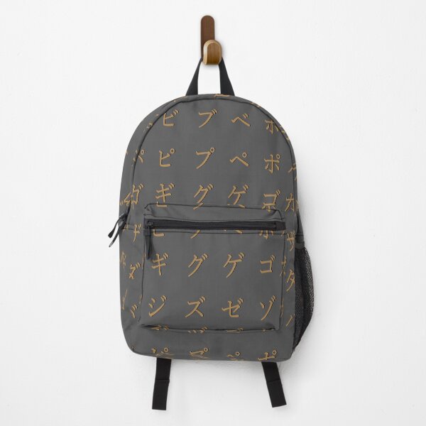 Item preview, Japanese alphabet - brown katakana - part 3 designed and sold by ZiphGames.