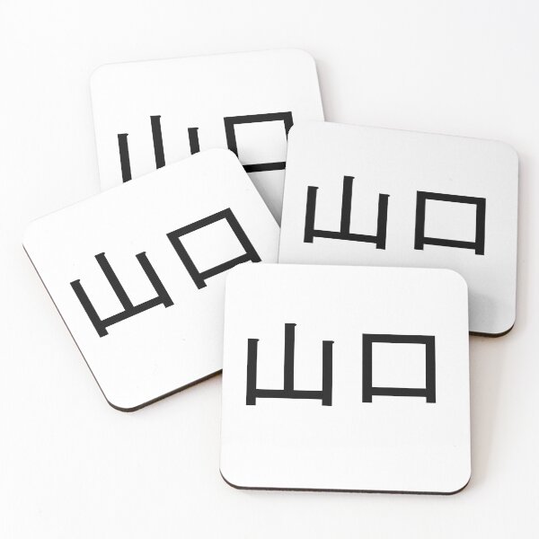 Item preview, Yamaguchi written in Japanese designed and sold by ExploreStore.