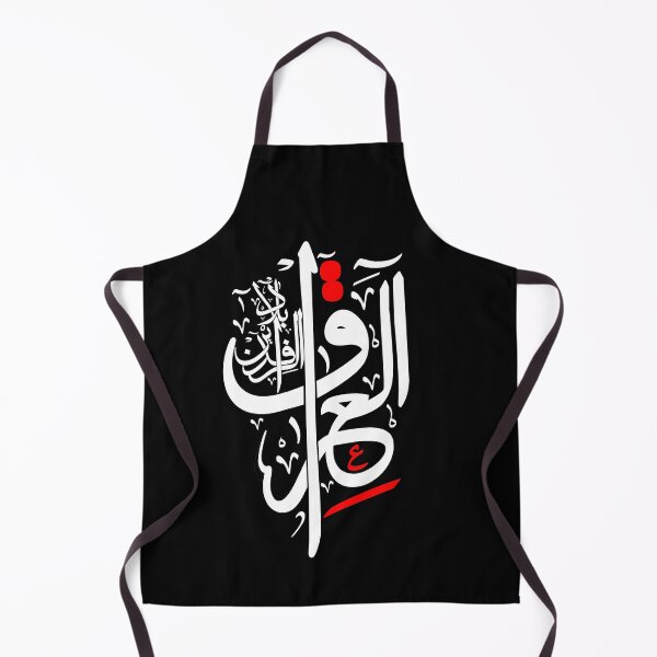 Item preview, Iraq Mesopotamia in Arabic Calligraphy designed and sold by LifestylePrints.