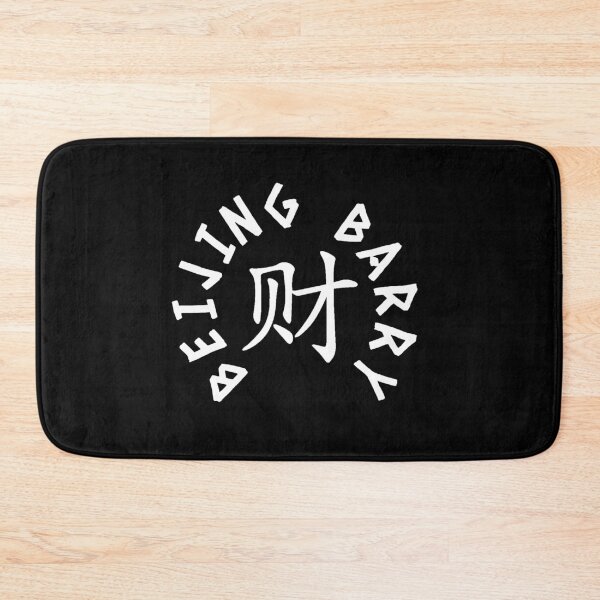 Item preview,  Funny Beijing Barry Obama Quote Design designed and sold by MimsTees.