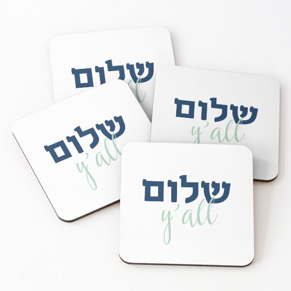 Item preview, Shalom Y'all, Hebrew designed and sold by isralove.