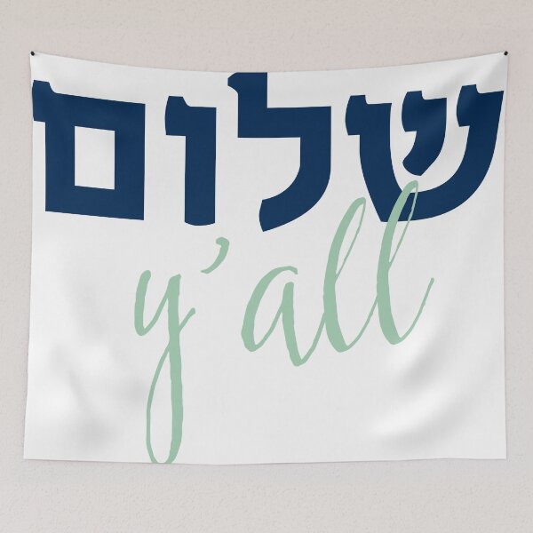Item preview, Shalom Y'all, Hebrew designed and sold by isralove.