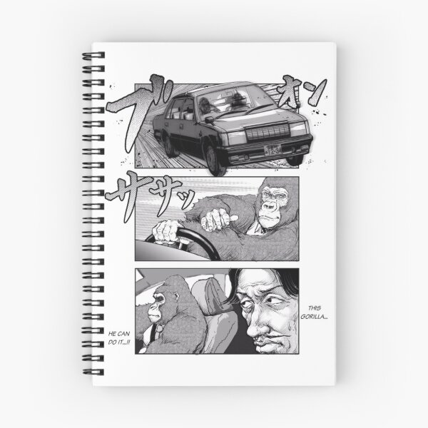 Item preview, Gorilla driving manga designed and sold by MadoScientist.