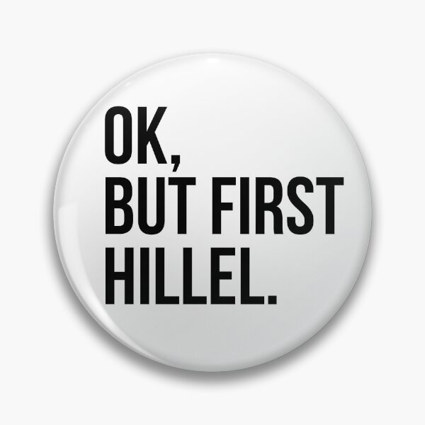 Item preview, Hillel designed and sold by MadEDesigns.