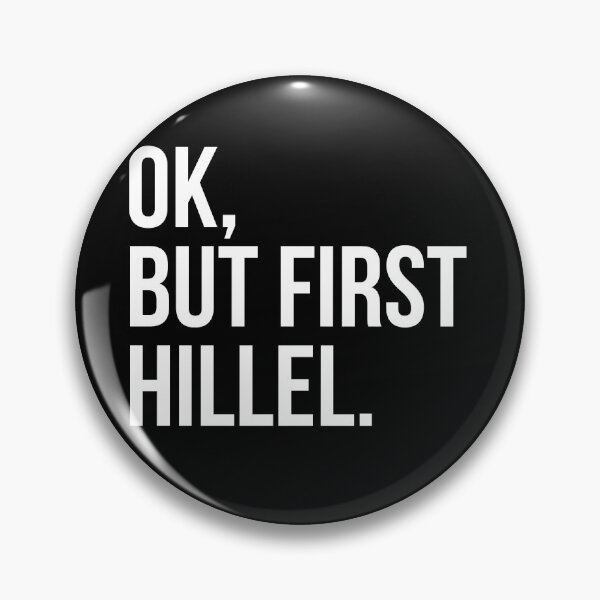 Item preview, Hillel designed and sold by MadEDesigns.