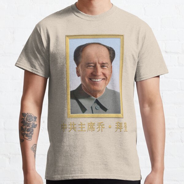 Joe Biden of the CCP Classic T-Shirt