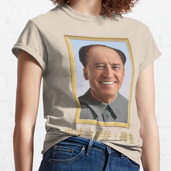 Joe Biden of the CCP Classic T-Shirt