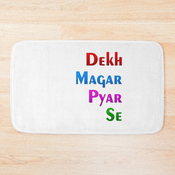 Item preview, Dekh Magar Pyar Se designed and sold by ray-day.