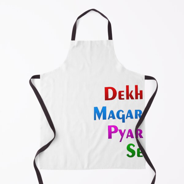 Item preview, Dekh Magar Pyar Se designed and sold by ray-day.