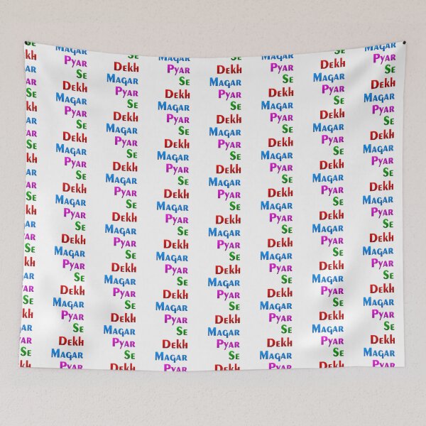 Item preview, Dekh Magar Pyar Se designed and sold by ray-day.