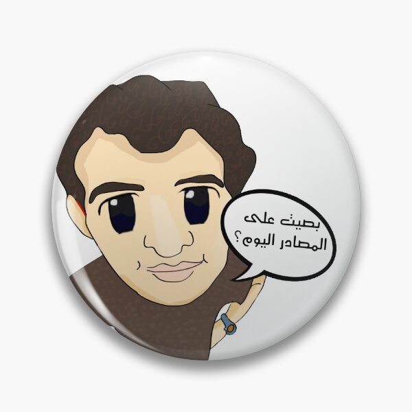 Item preview, Da7ee7 - الدحيح designed and sold by double-apples.