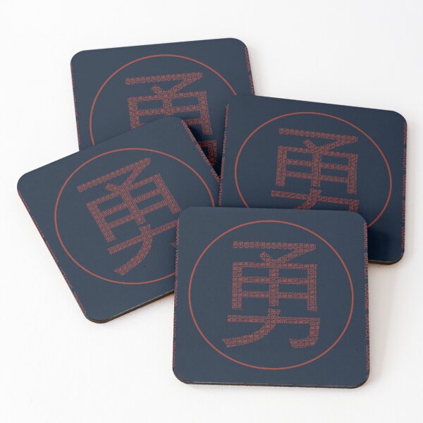 Item preview, Valentía y coraje designed and sold by HatsuOrigin.