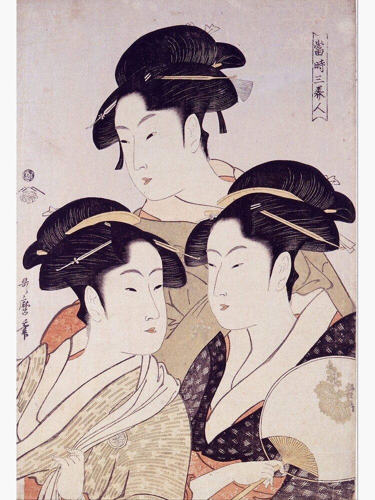 Póster «Tres bellezas de nuestros días, ukiyoe de Kitagawa Utamaro» de