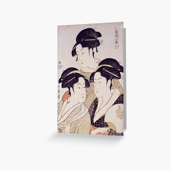 Tres bellezas de nuestros días, ukiyo-e de Kitagawa Utamaro Tarjetas de felicitación