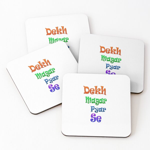 Item preview, Dekh Magar Pyar Se designed and sold by ray-day.