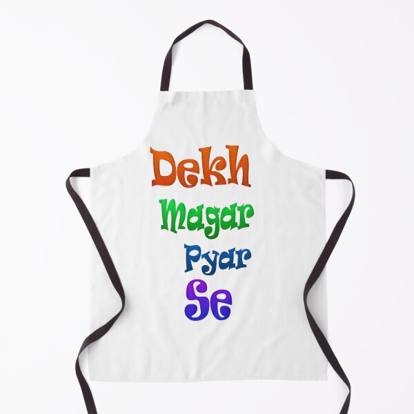 Item preview, Dekh Magar Pyar Se designed and sold by ray-day.