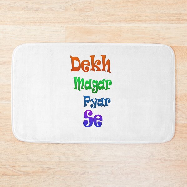 Item preview, Dekh Magar Pyar Se designed and sold by ray-day.
