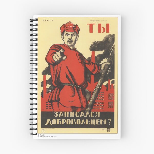 Item preview, Soviet Uncle Samyon designed and sold by Artaxias_Designs.