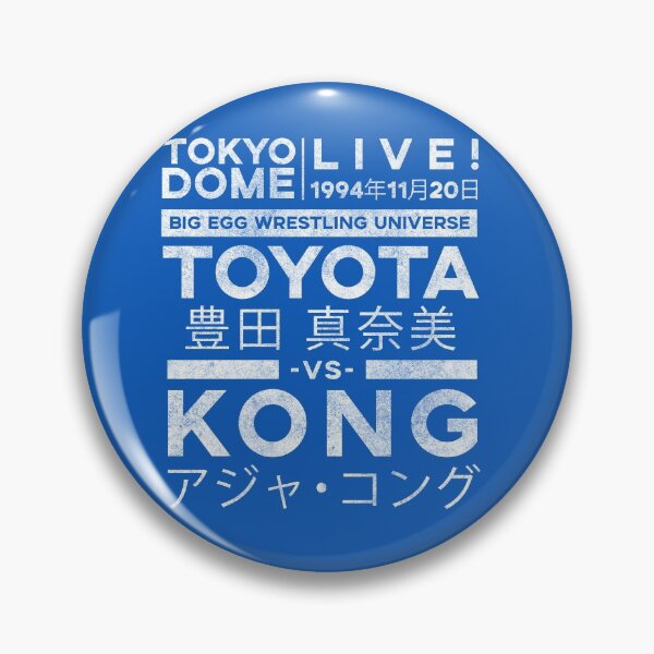 Item preview, Toyota vs Kong designed and sold by DDTees.