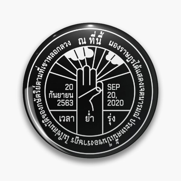 Item preview, Thai People’s Plaque Black vers. designed and sold by EclairVanilla.