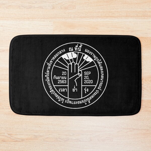 Item preview, Thai People’s Plaque Black vers. designed and sold by EclairVanilla.