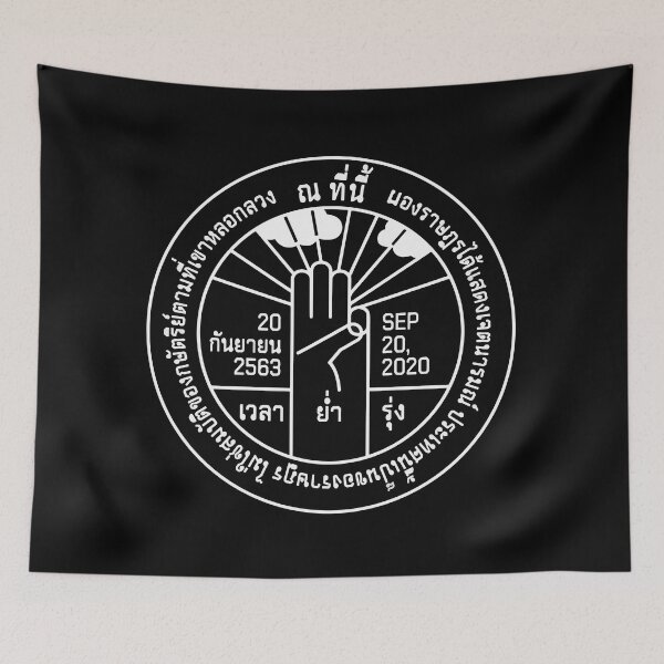 Item preview, Thai People’s Plaque Black vers. designed and sold by EclairVanilla.