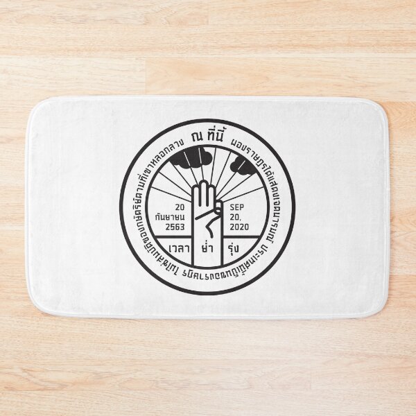 Item preview, Thai People’s Plaque designed and sold by EclairVanilla.
